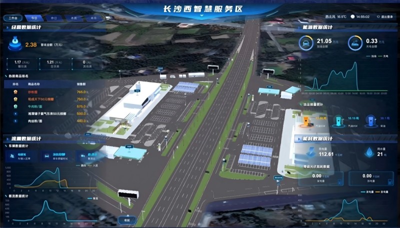 公路水路基礎(chǔ)設(shè)施數(shù)字化轉(zhuǎn)型升級(jí)首個(gè)成果落地