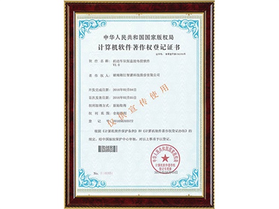 機動車識別監控布控軟件