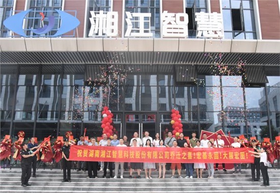 軍強(qiáng)國安、志在未來 慶八一暨喬遷典禮