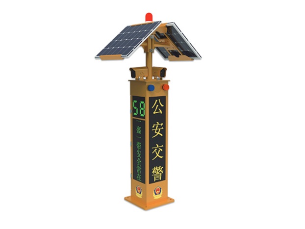 交安哨衛(wèi)-道路預(yù)警系統(tǒng)
