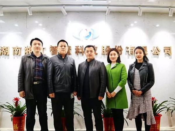 【協(xié)會動態(tài)】走訪送服務 助推會員企業(yè)發(fā)展——湘江智慧篇